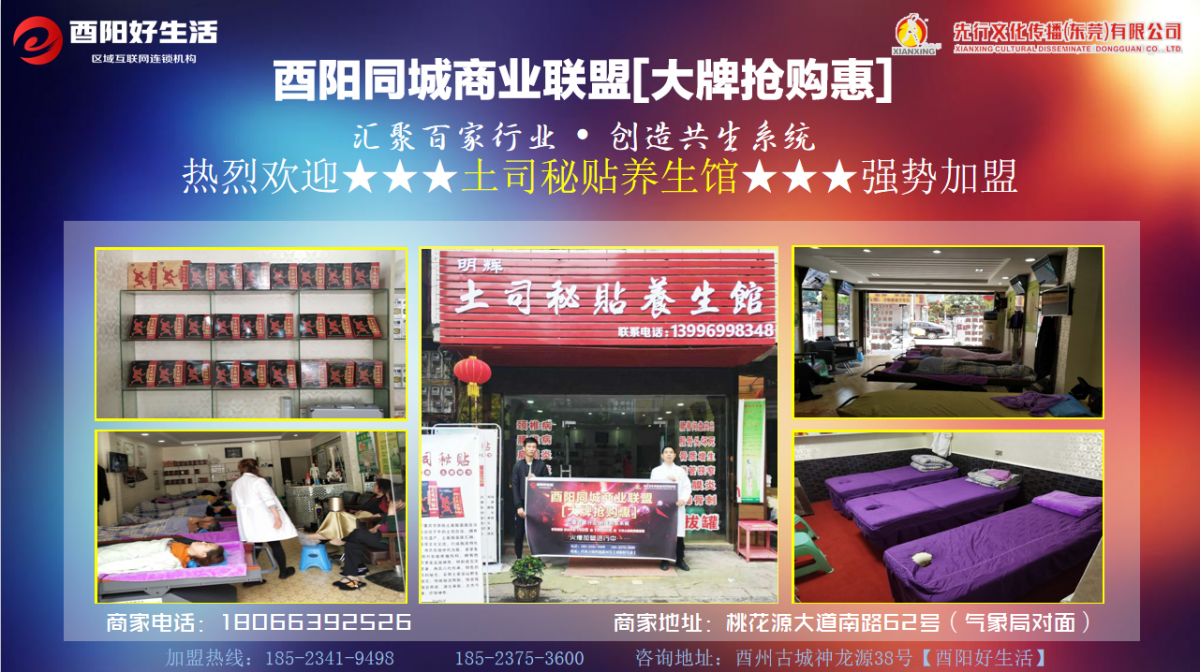 土司秘贴2.png