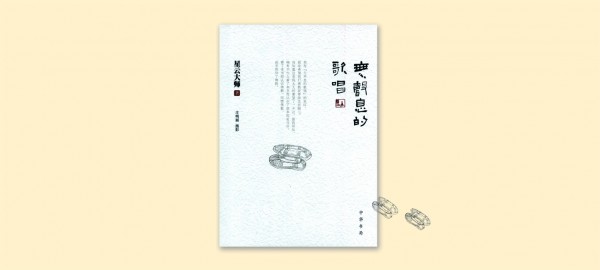 无声息的歌唱副本(1).jpg 无声息的歌唱副本(1).jpg