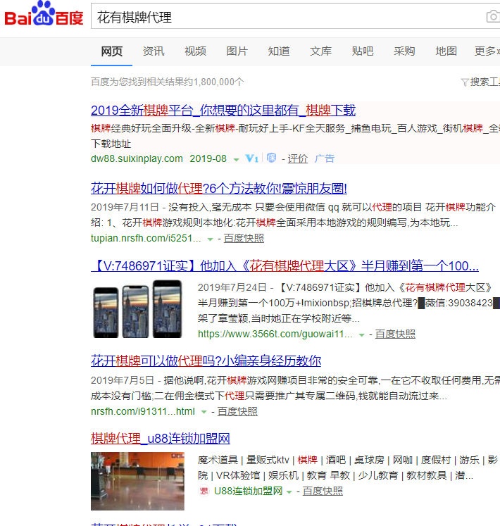 seo软件排行榜全自动发帖软件