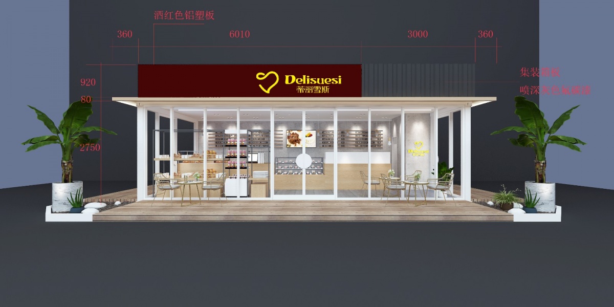 安吉萬達金街04.jpg 安吉萬達金街04.jpg