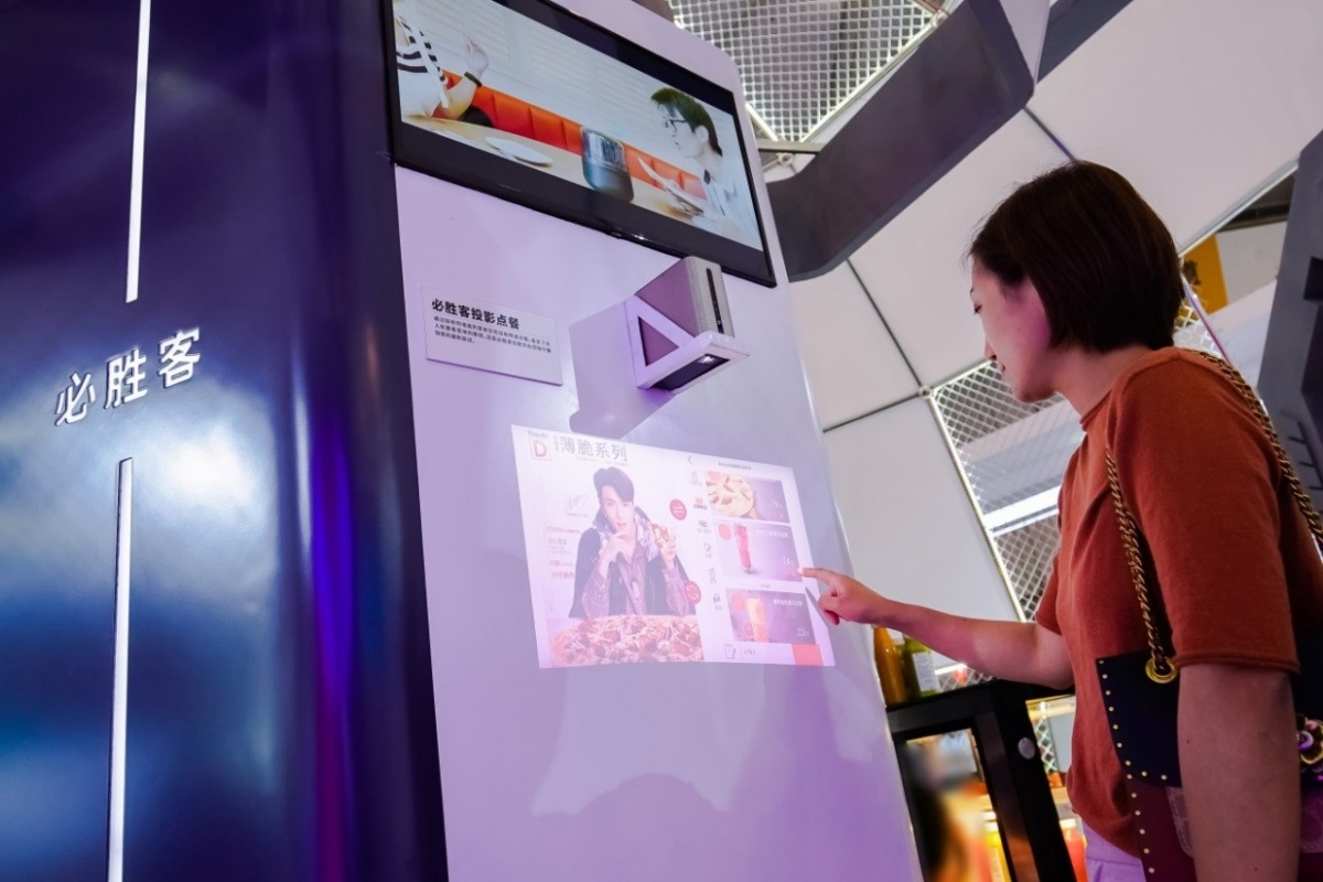 创新发展消费新场景 百胜中国亮相成都全球创新创业交易会