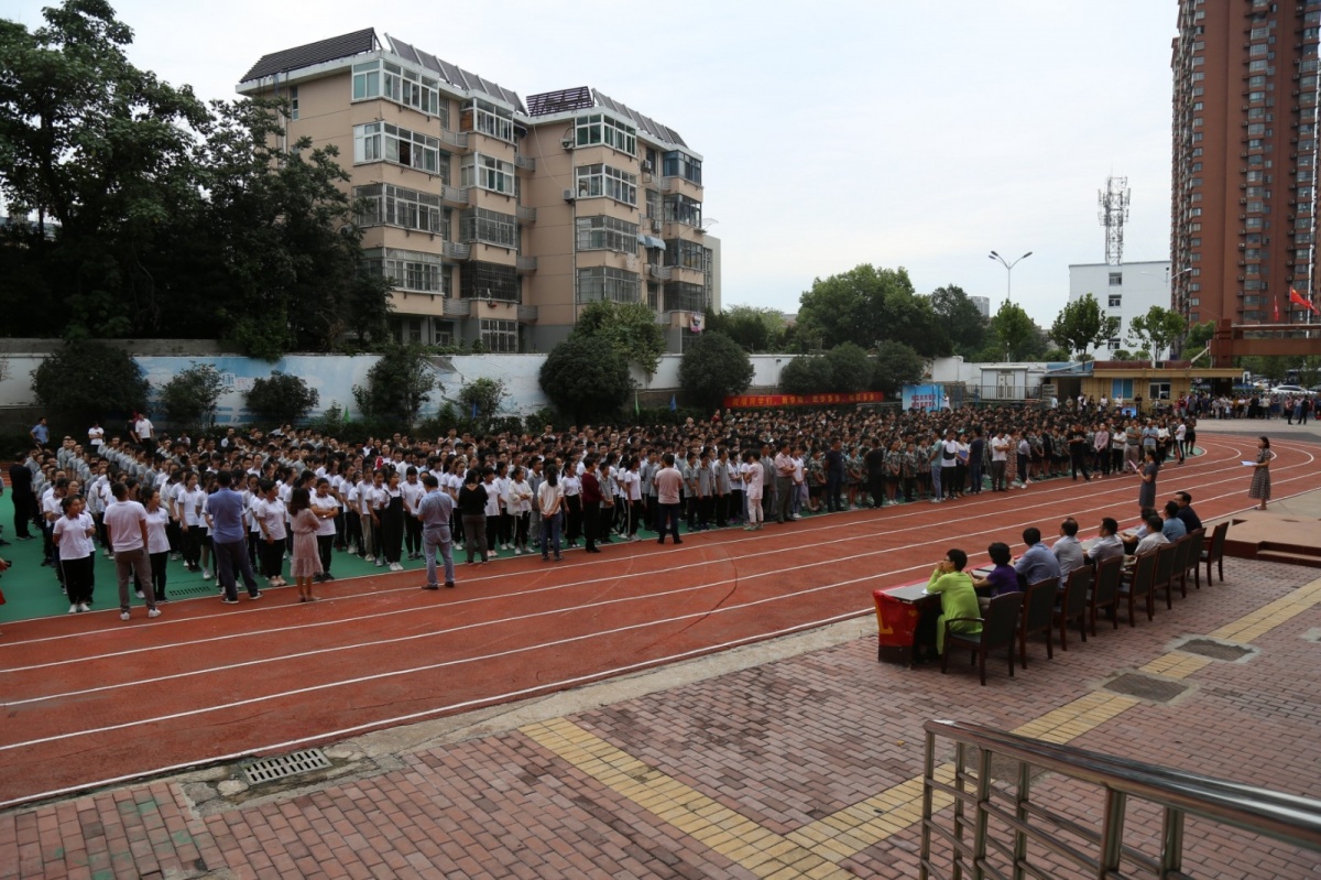 仰望星空脚踏实地合肥西苑中学开学典礼暨校长第一堂思政课