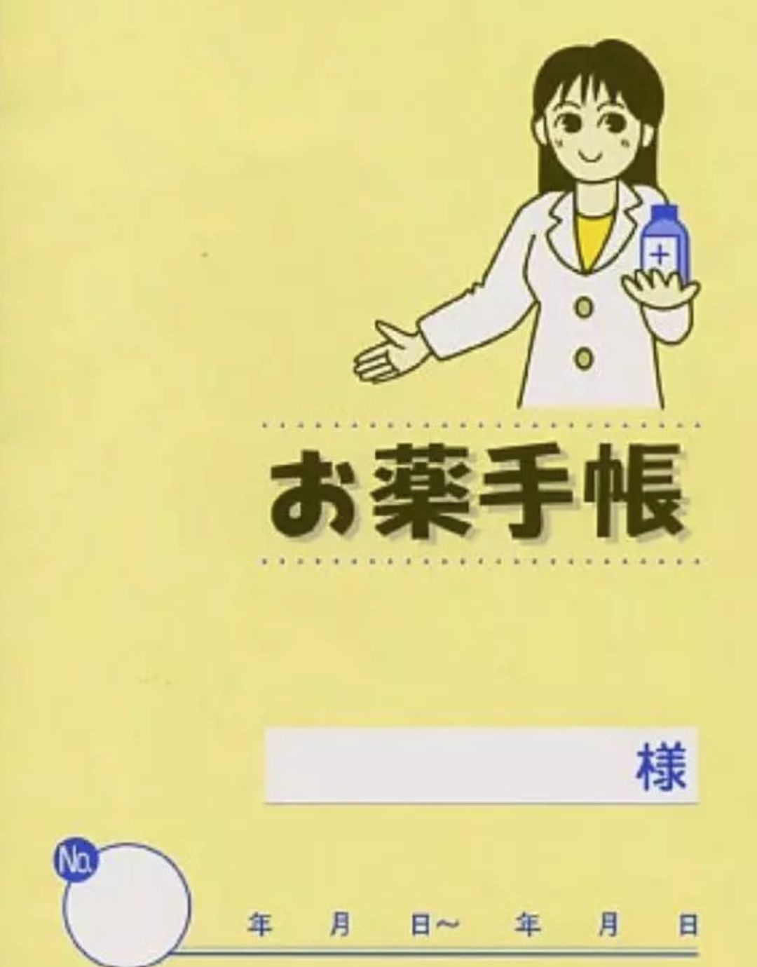 wx_fmt=png(8).jpg