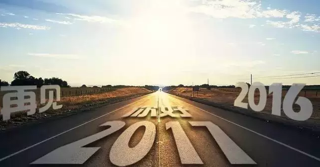 QQ图片20161231090420.png