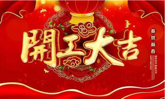 QQ图片20170206115647.png