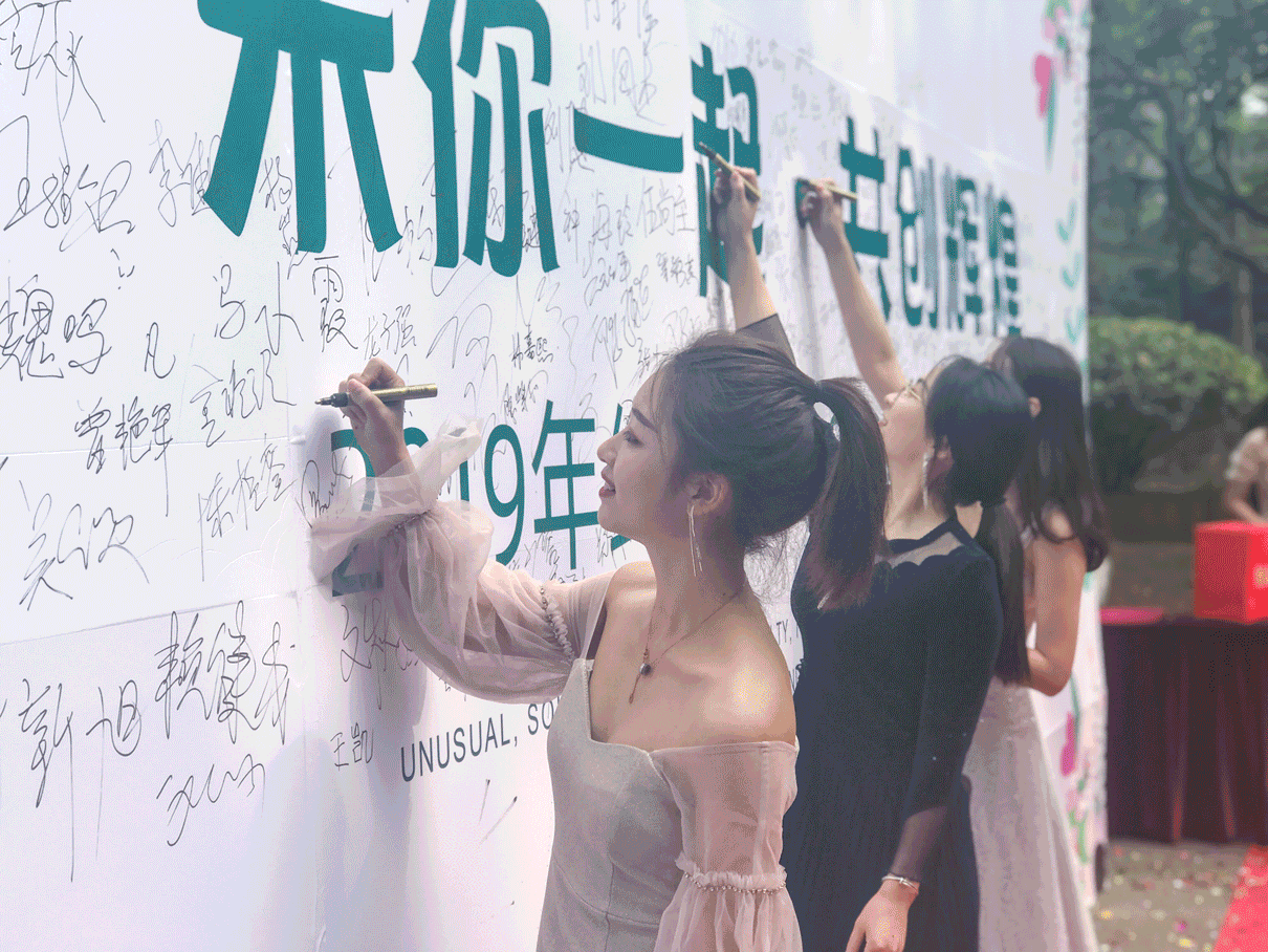 签到动图.gif