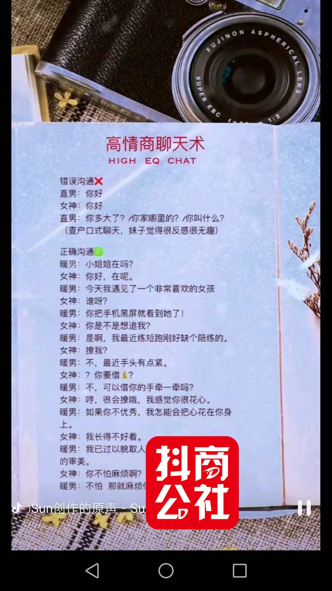 整个版面都是固定的,只需要复制粘贴替换文字内容,就能生成书单视频