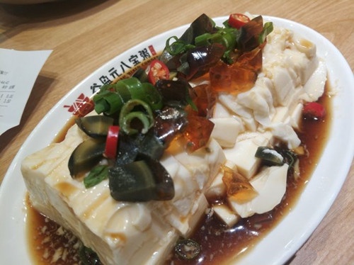 皮蛋豆腐_副本.jpg