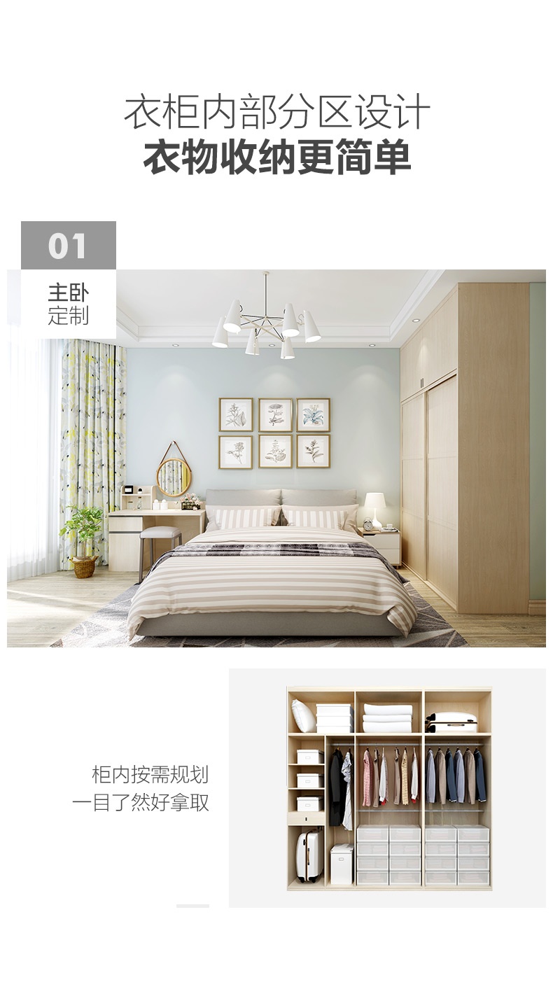 详情页图7.jpg