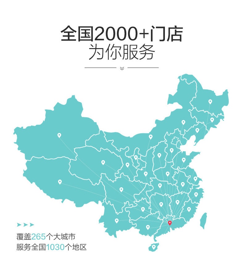 详情页图19.jpg