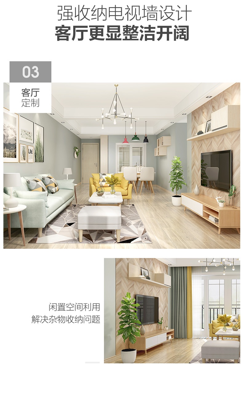 详情页图9.jpg