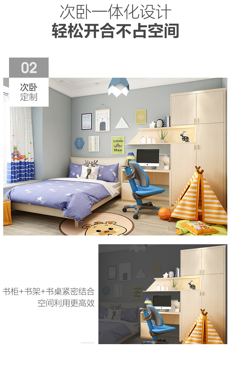 详情页图8.jpg