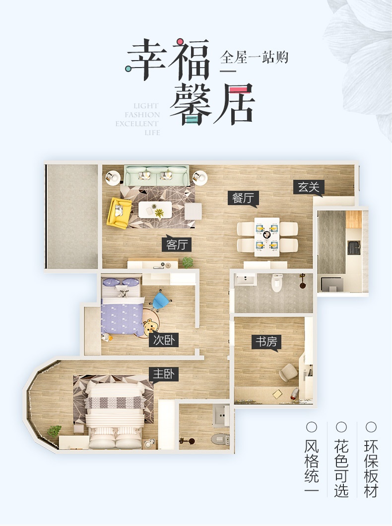 详情页图4.jpg
