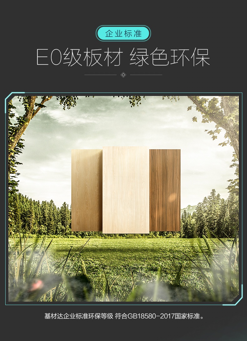 详情页图17.jpg