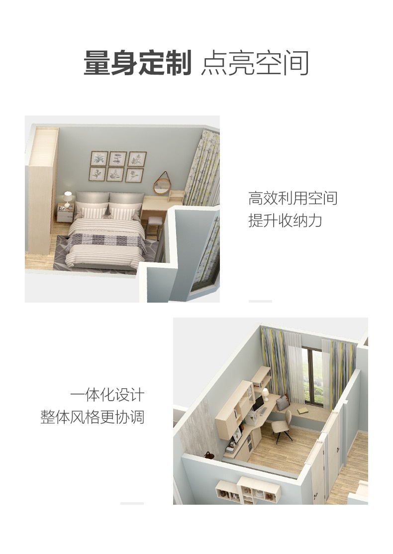 详情页图6.jpg