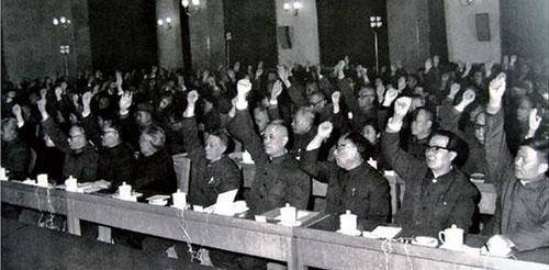 十一届三中全会图.jpg