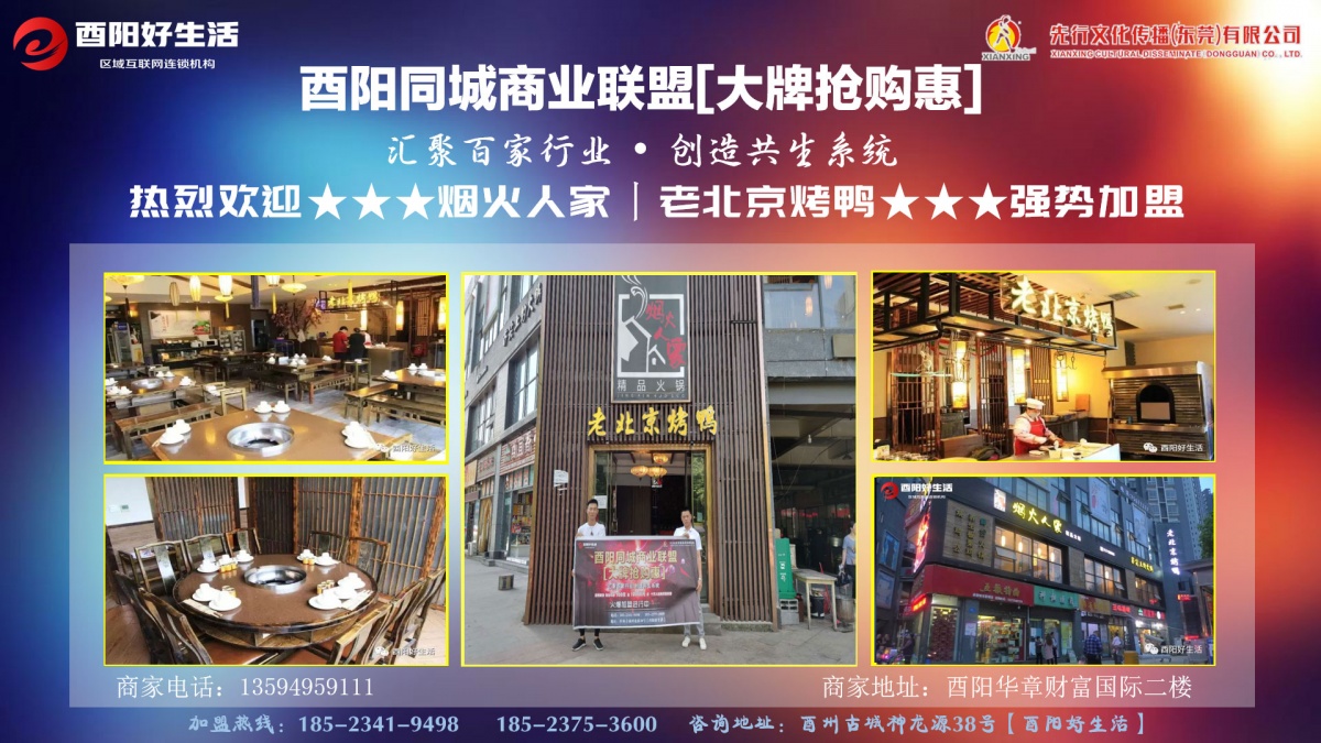 烟火人家.jpg