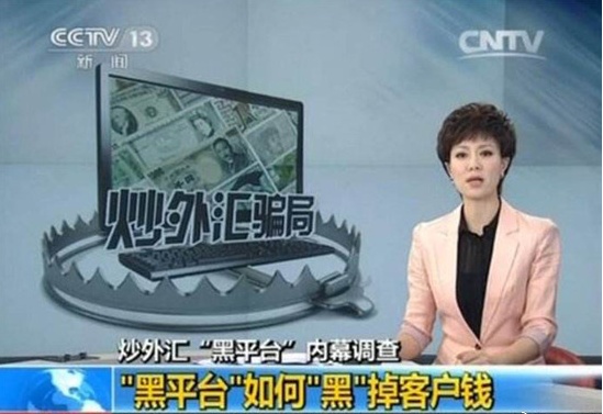 OPAL澳博金融投资亏损严重到底是人为，还是我自己操作不当？887 / author:Legal Aid / PostsID:1396249
