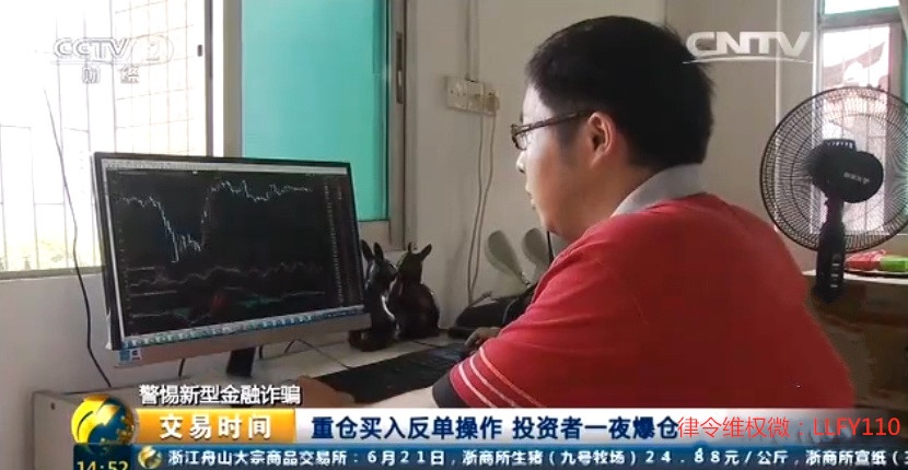 金赢策略是虚假平台吗?亏损的钱能通过维权追回吗?72 / author:Legal Aid / PostsID:1394483 金赢策略是虚假平台吗?亏损的钱能通过维权追回吗?72 / author:Legal Aid / PostsID:1394483