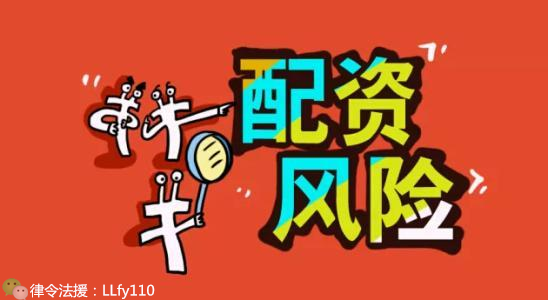 鼎丰策略配资用超低利息诱.惑投资者上钩，一夜亏损百万！370 / author:Legal Aid / PostsID:1393549