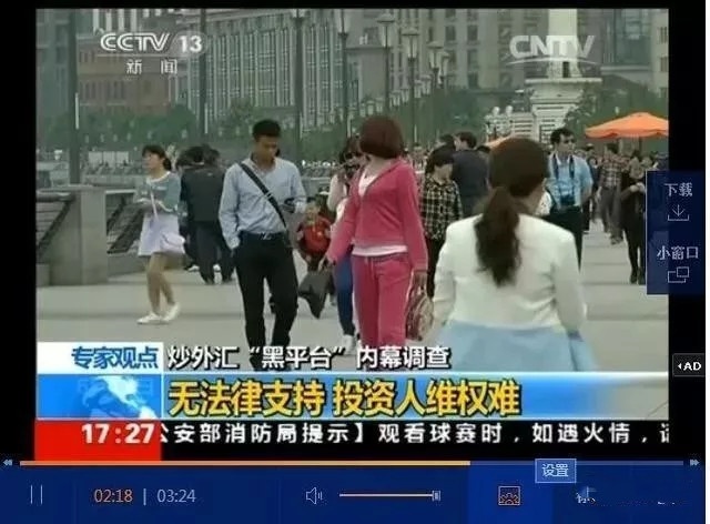 在东信国际投资如何规避陷阱？为什么总是赚少亏多？823 / author:Legal Aid / PostsID:1394651