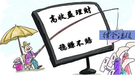FDEXWhat should black platforms do if they are unable to generate profits? Investment carelessness brings tears to loved ones!98 / author:Legal Aid / PostsID:1401295