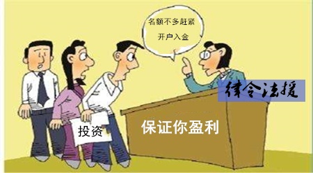 阿尔泰严重亏损老师带单究竟是为何？他们的收入从何而来？869 / author:Legal Aid / PostsID:1400960