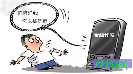 东信国际骗.局越来越多，花样层出不穷断，该怎么换回损失！814 / author:Legal Aid / PostsID:1403532