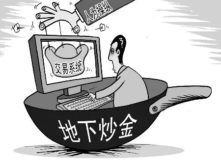 东信国际骗.局越来越多，花样层出不穷断，该怎么换回损失！923 / author:Legal Aid / PostsID:1403532