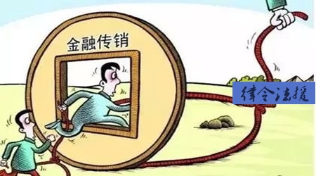 鼎牛配资坑骗投资人！该如何维权？亏损资金能追回吗？369 / author:Legal Aid / PostsID:1402898