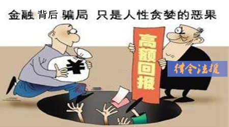 东信国际骗.局越来越多，花样层出不穷断，该怎么换回损失！224 / author:Legal Aid / PostsID:1403532