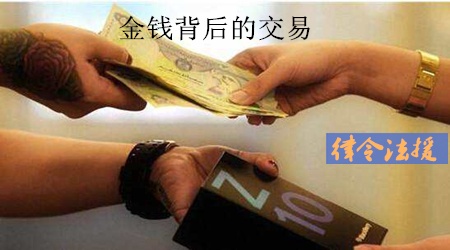 exposureWLFX万领金融亏损内幕，一定要拿回自己的亏损的钱465 / author:Legal Aid / PostsID:1402223