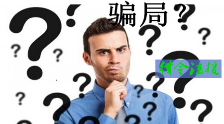 FDEX平台投资真的可以赚钱吗？为什么总有机构无偿带你赚钱？729 / author:Legal Aid / PostsID:1402762