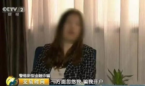 FDEX平台投资真的可以赚钱吗？为什么总有机构无偿带你赚钱？671 / author:Legal Aid / PostsID:1402762