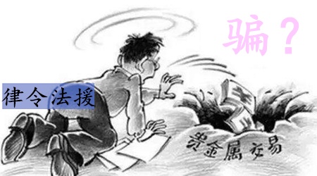 FDEX投资都是骗局外汇平台在国内属于非法经营,投资需谨慎!232 / author:Legal Aid / PostsID:1402615 FDEX投资都是骗局外汇平台在国内属于非法经营,投资需谨慎!232 / author:Legal Aid / PostsID:1402615