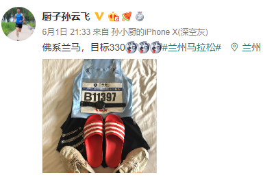 微信图片_20190605182515.png