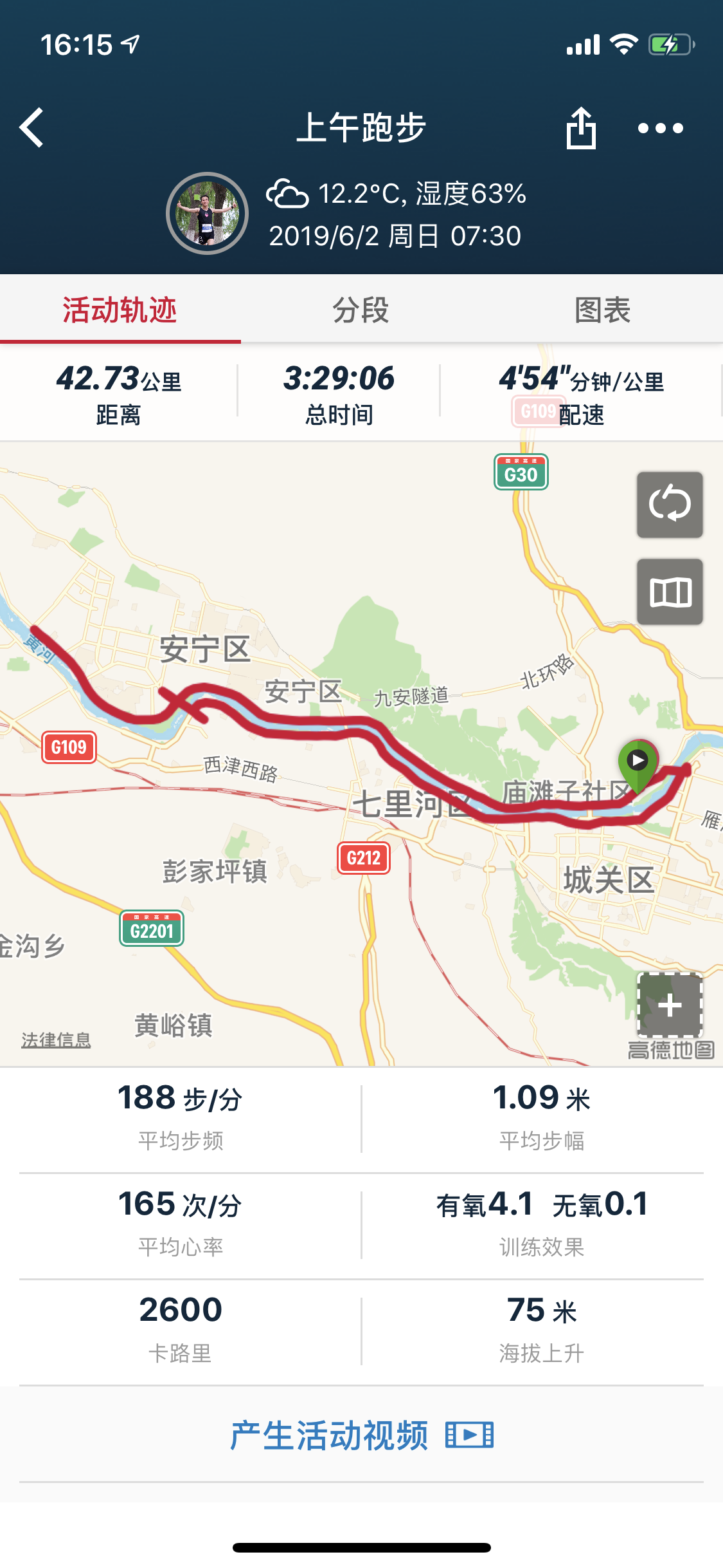 微信图片_20190605182822.png