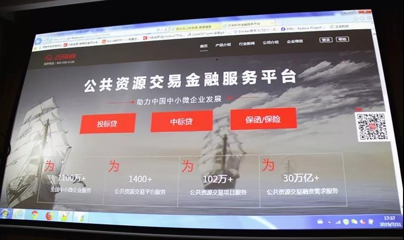 全国首家!丽水市公共资源交易金融服务平台近日上线运行