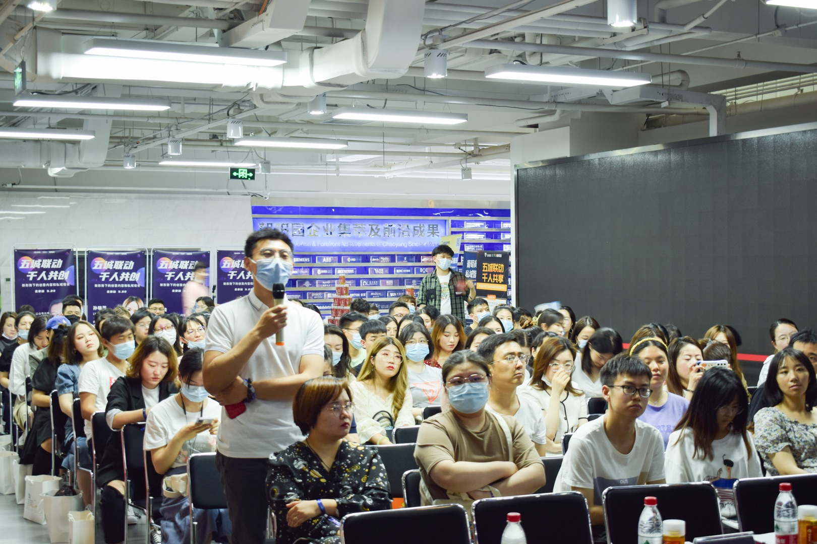 千人齐聚，轰动五城_135编辑器北京站诠释私域思维增涨方向