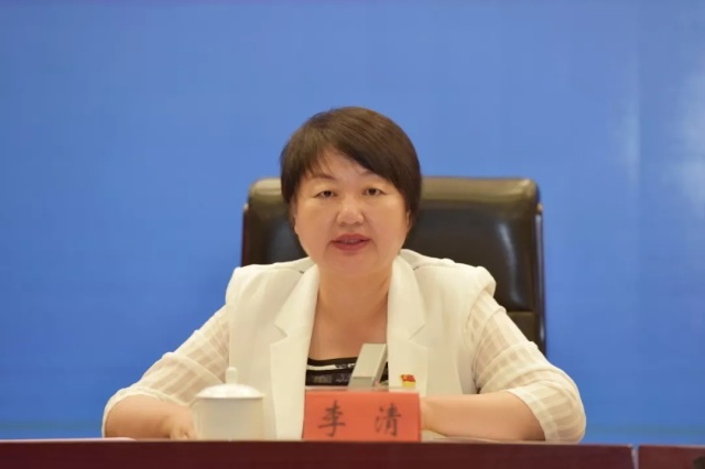 西青区召开2019年领导干部警示教育大会
