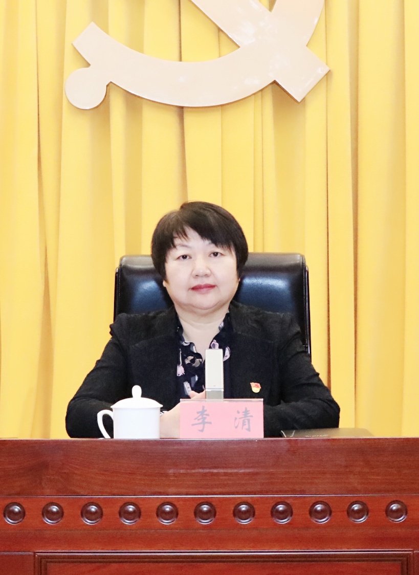 中共天津市西青区第十一届纪律检查委员会第八次全体会议召开