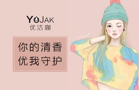 80.jpg 狐臭用什么办法治疗?怎样才能摆脱腋臭呢