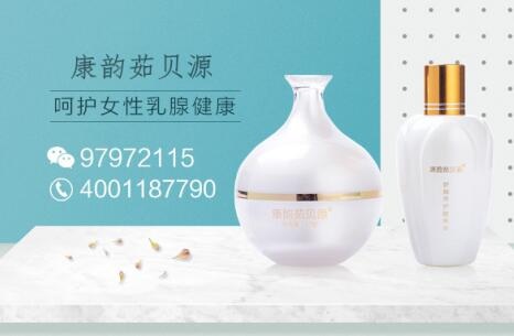 13.jpg 乳腺结节三级要吃药吗 乳腺结节3类吃药能消散吗