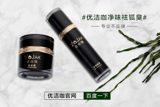 82.jpg 狐臭用什么办法治疗?怎样才能摆脱腋臭呢