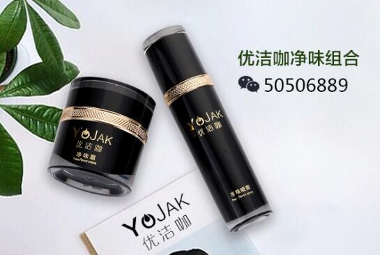 81.jpg 狐臭用什么办法治疗?怎样才能摆脱腋臭呢
