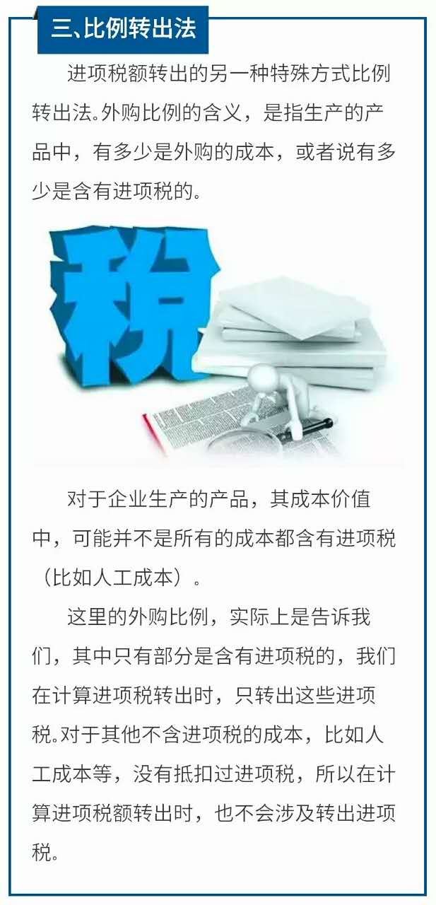 劳务派遣许可证_劳务收入纳税