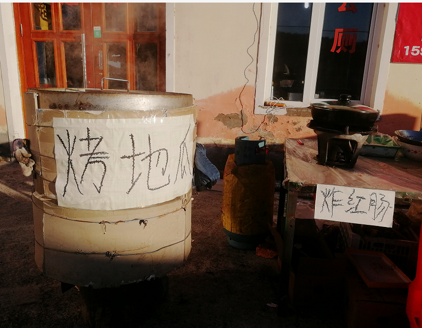微信图片_20191219132205.png