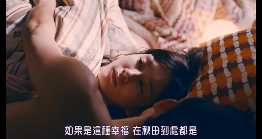 4_對於平凡的幸福，是否不屑一顧呢？這樣就夠了嗎？.png