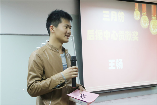 後援貢獻 王楊.jpg