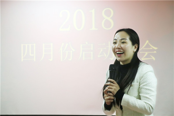 宋總啟動會.jpg